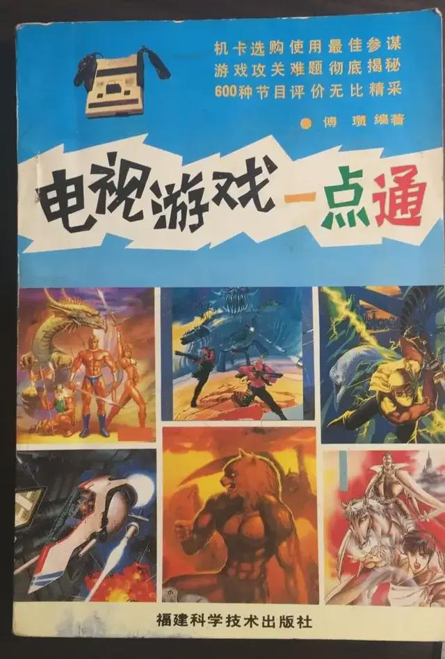 年风光无限的游戏杂志如今怎么样了？j9九游会网站游戏江湖恩怨随风。当(图3)